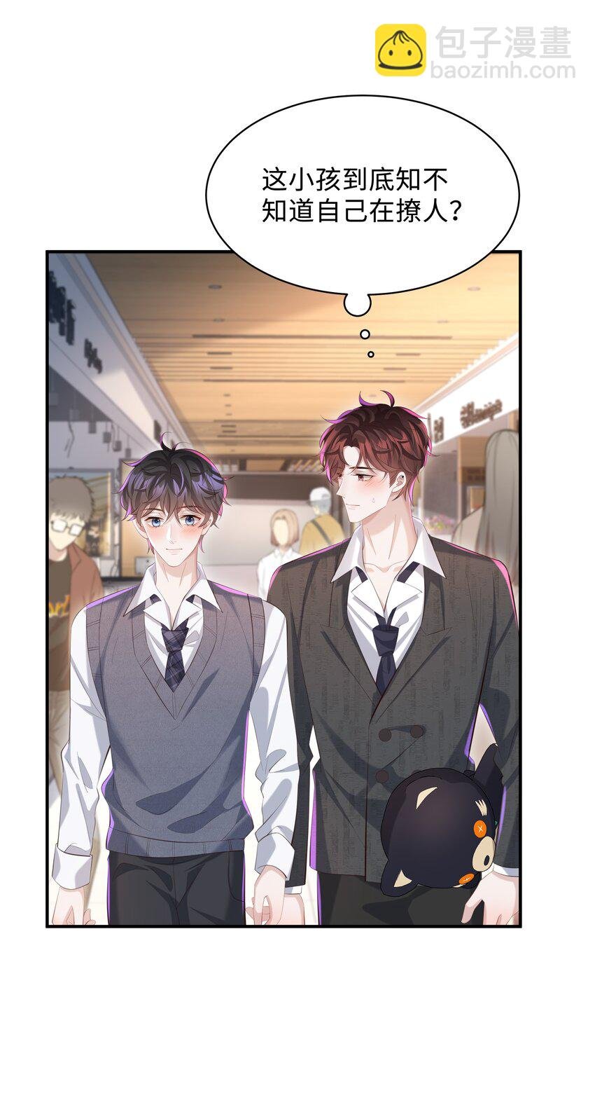 028 做我的进行时吗？