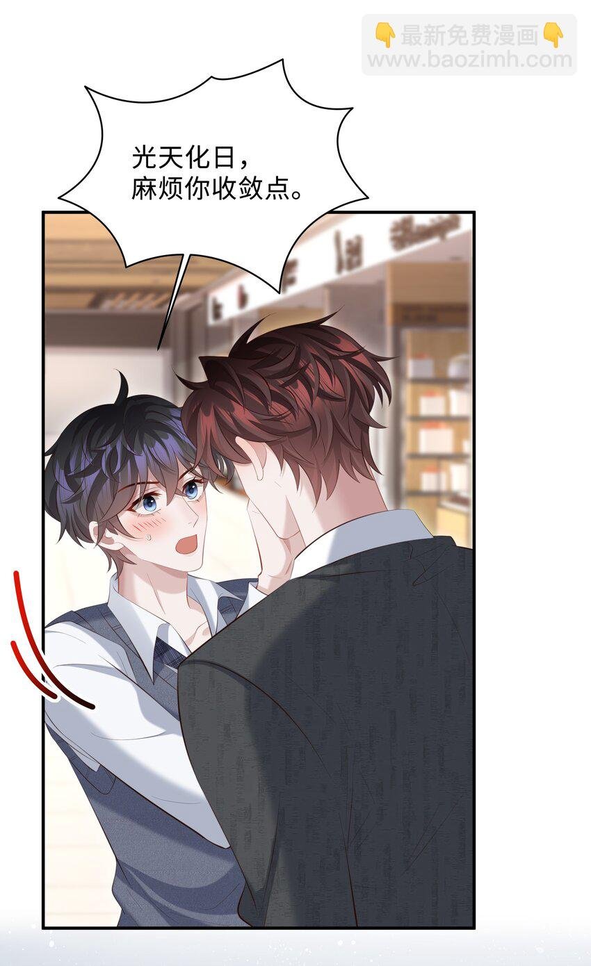 028 做我的进行时吗？