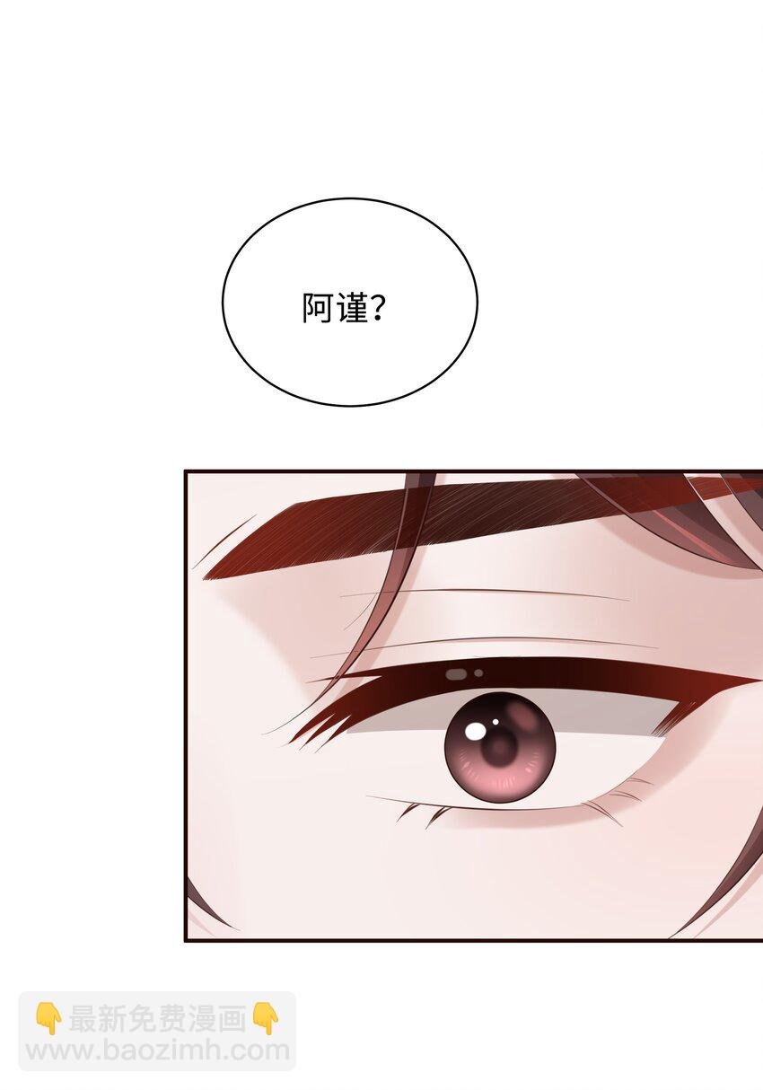 028 做我的进行时吗？