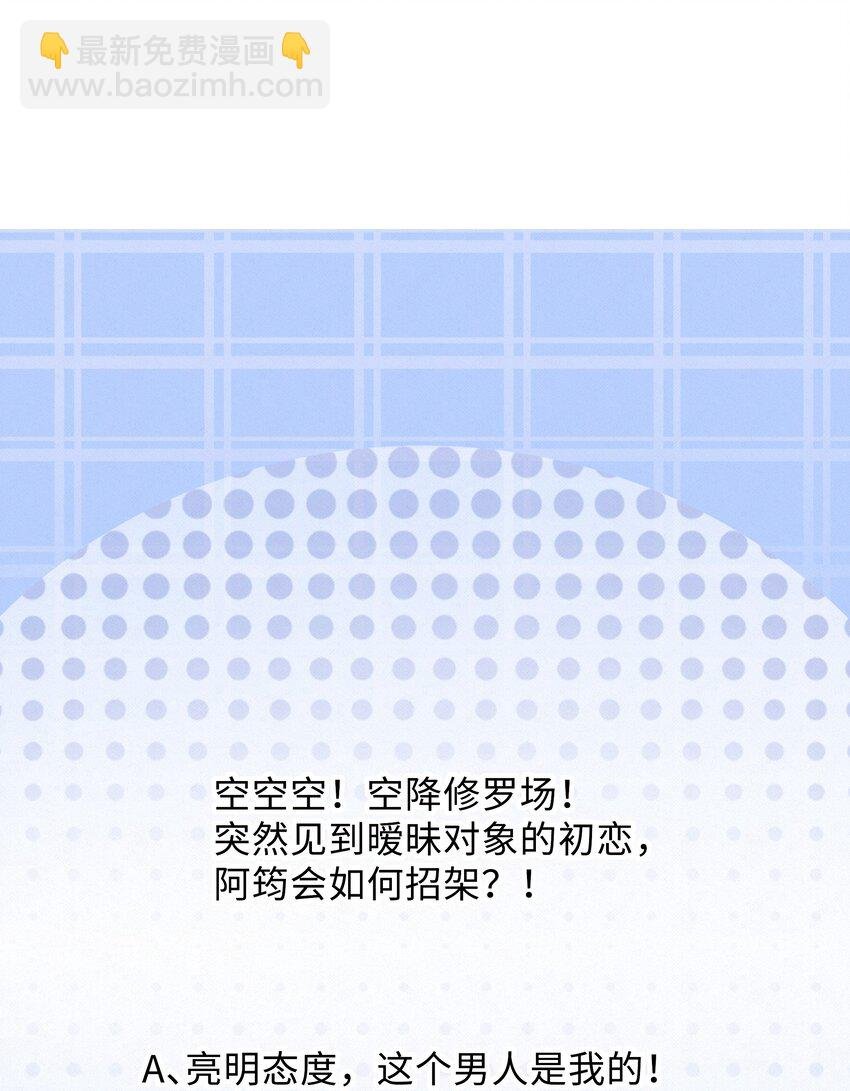 028 做我的进行时吗？