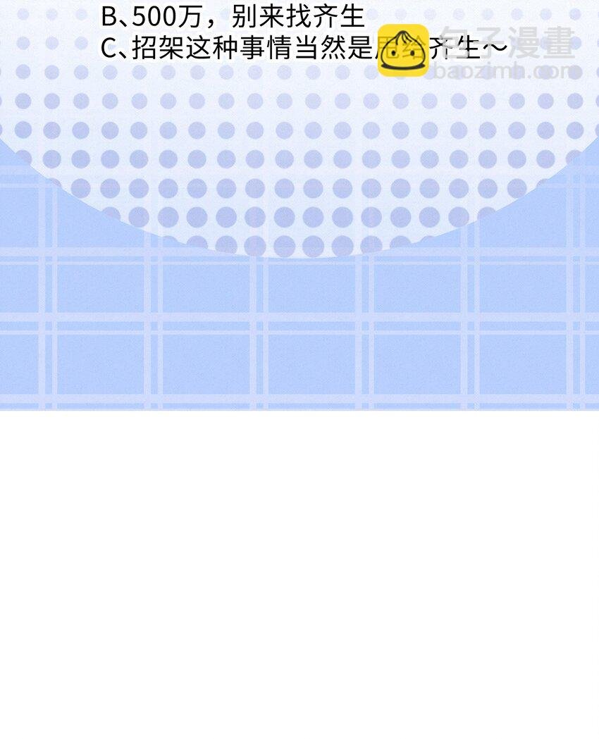 028 做我的进行时吗？