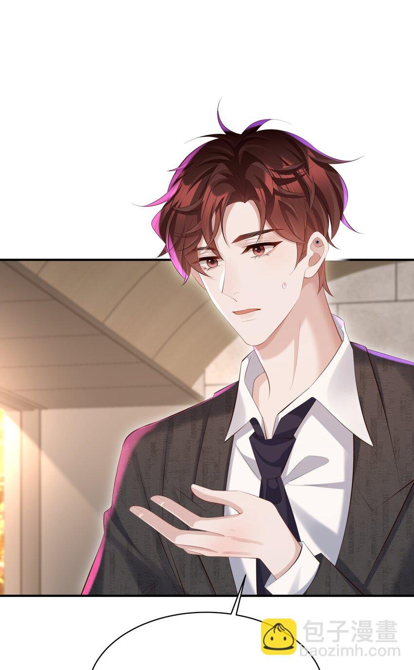 029 他一直喜欢着男生？