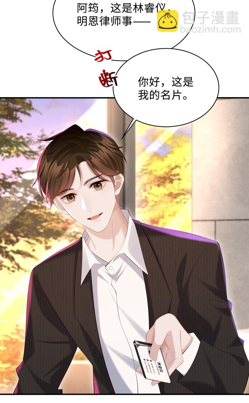 029 他一直喜欢着男生？