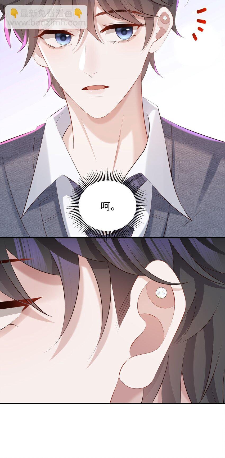 029 他一直喜欢着男生？