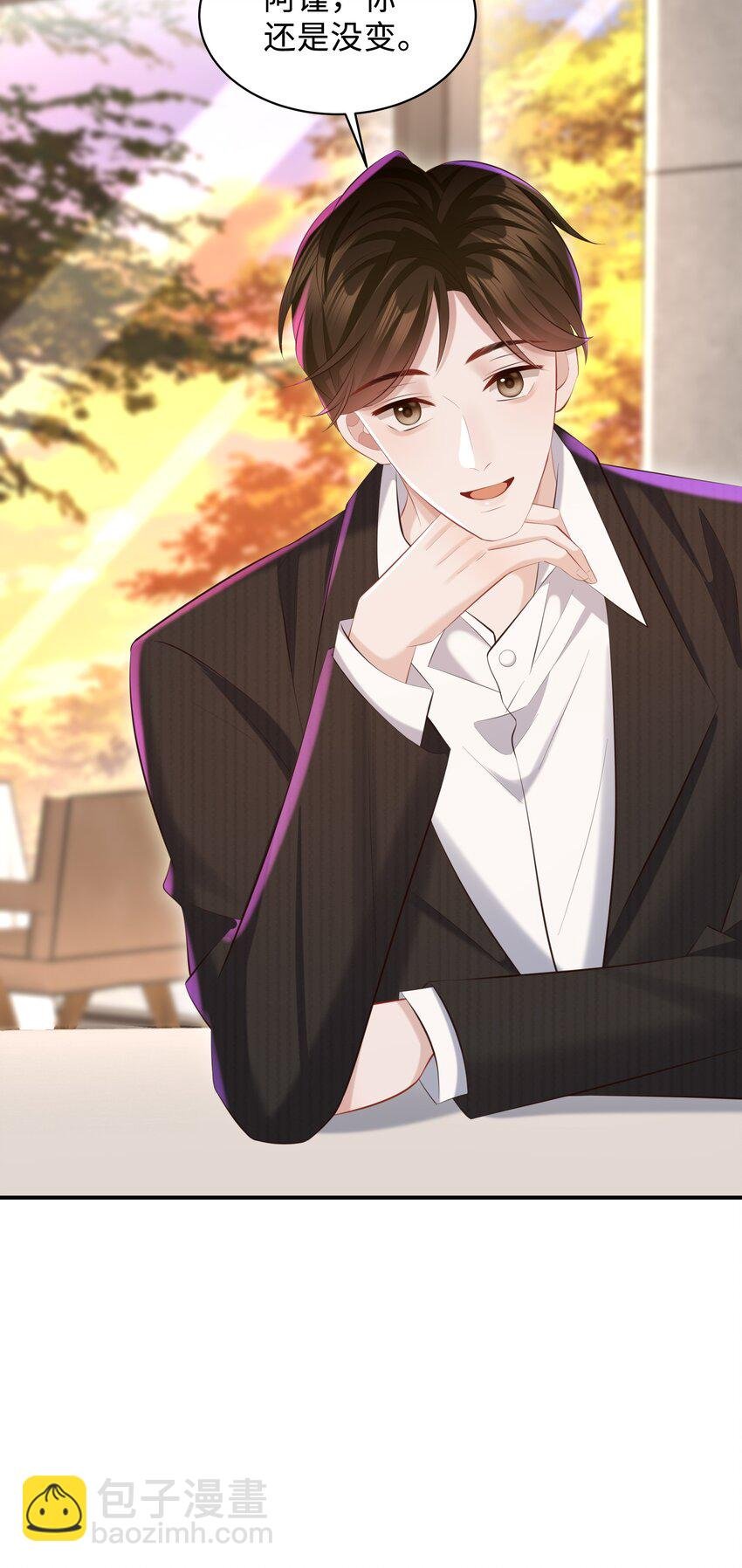 029 他一直喜欢着男生？