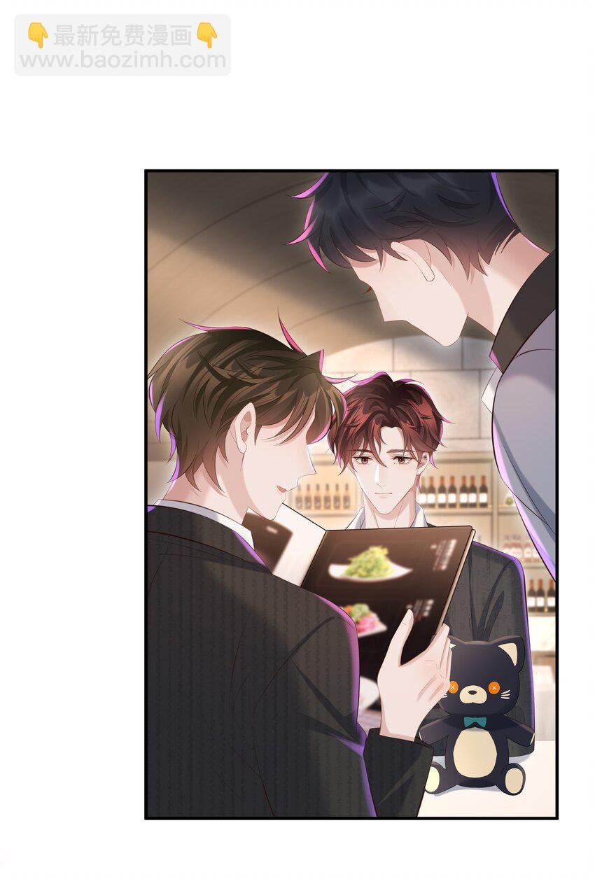 029 他一直喜欢着男生？