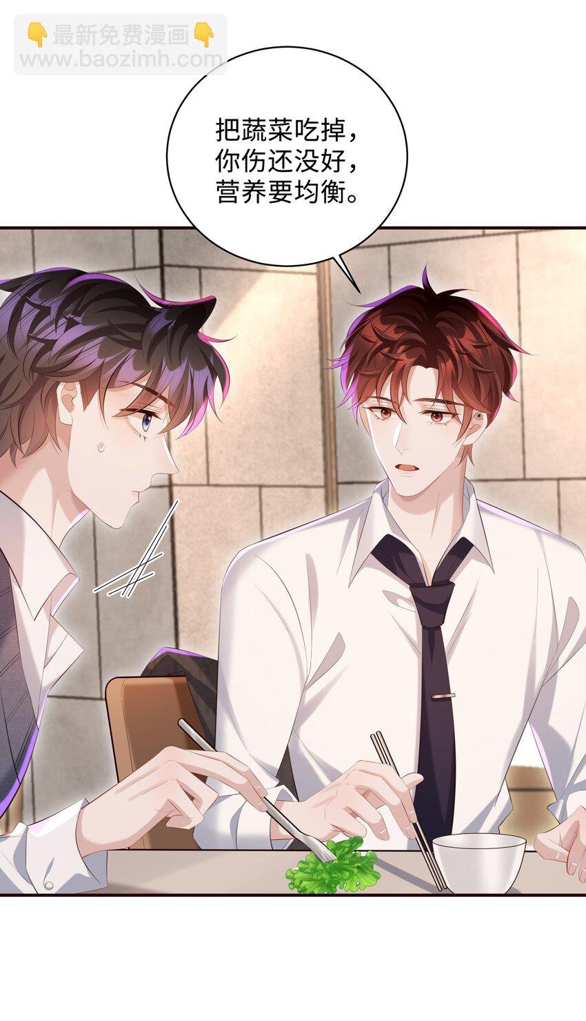 029 他一直喜欢着男生？