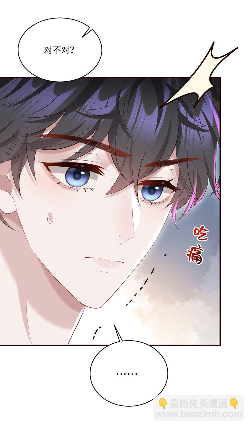 029 他一直喜欢着男生？