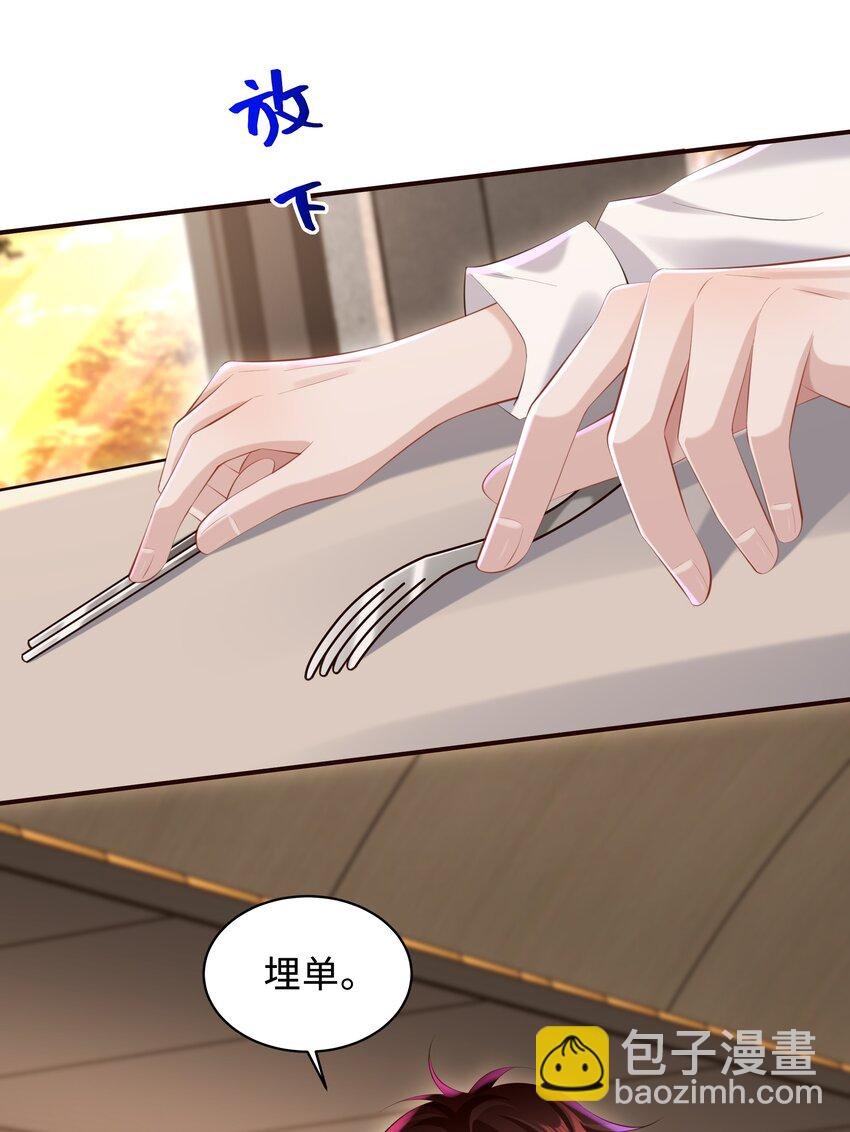 029 他一直喜欢着男生？