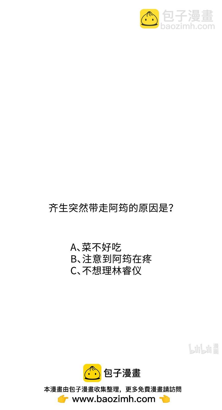 029 他一直喜欢着男生？
