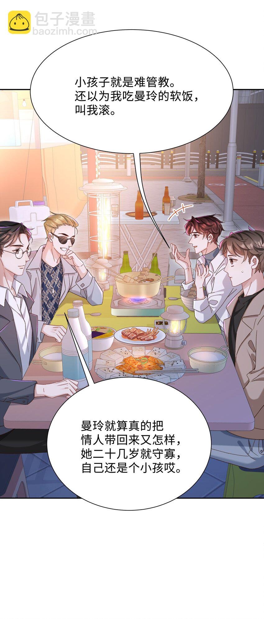 003 试试不就知道了？
