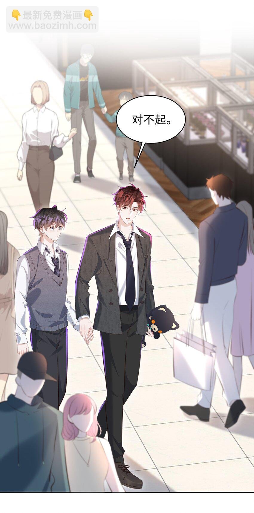 030 取向一样？！