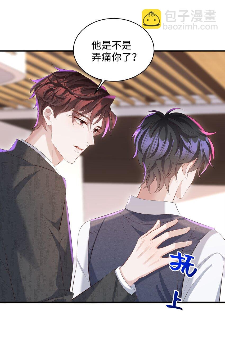 030 取向一样？！