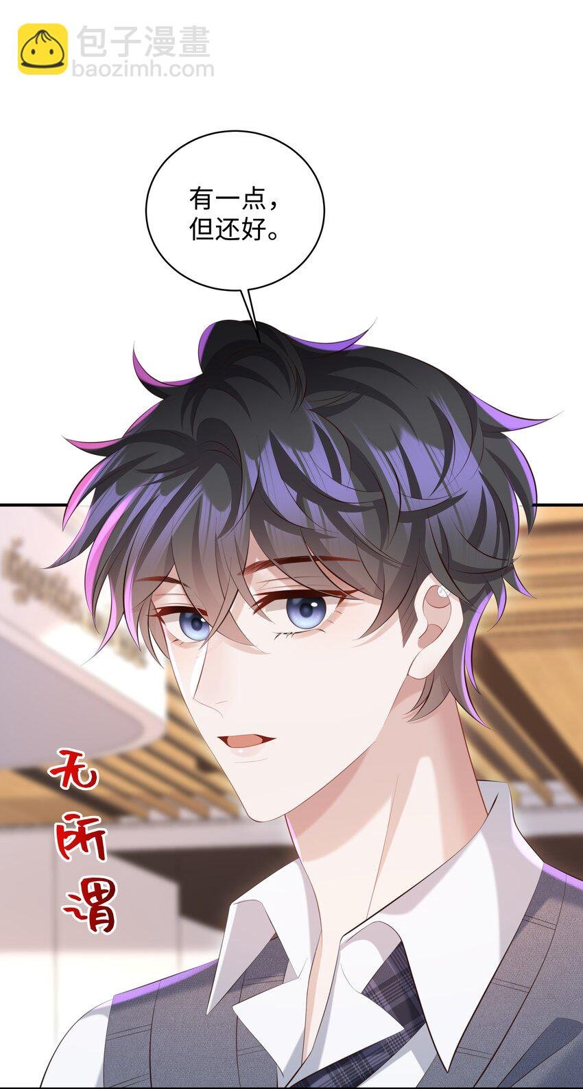 030 取向一样？！
