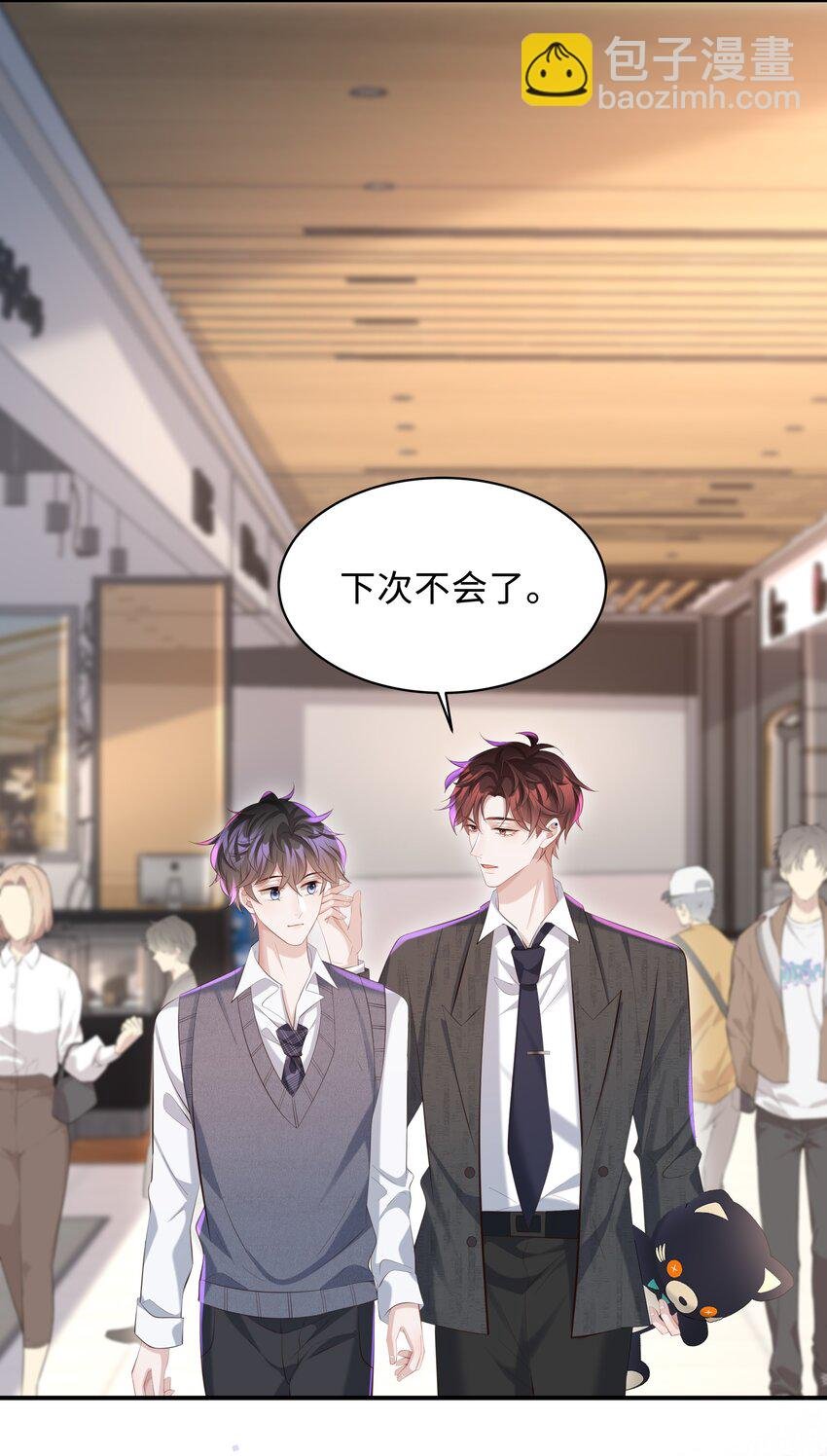 030 取向一样？！