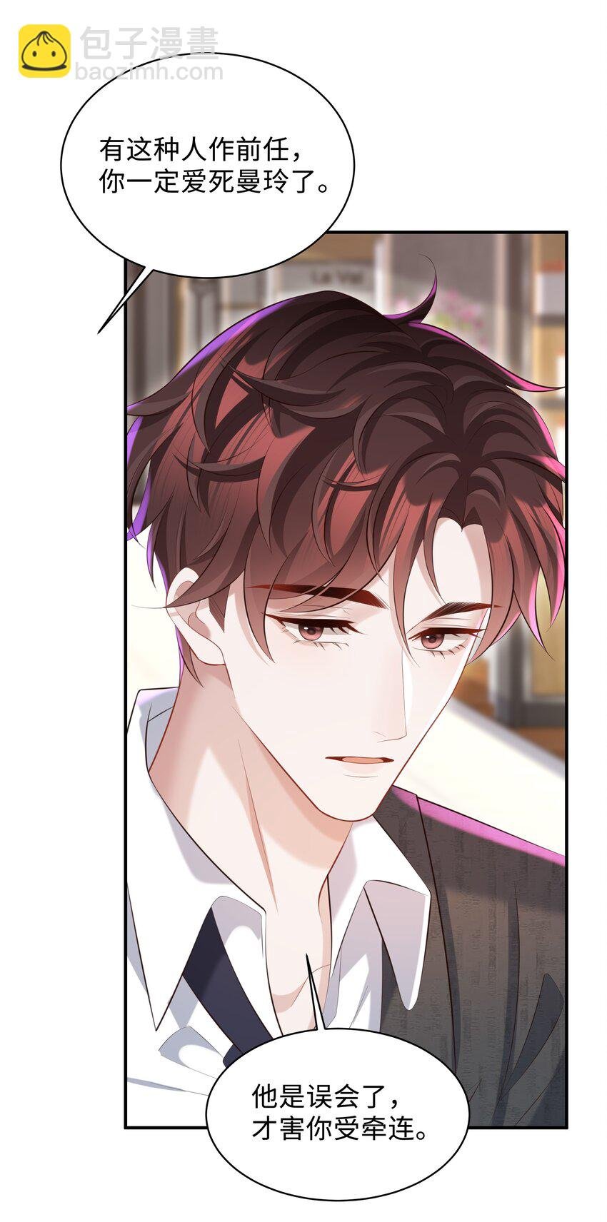 030 取向一样？！