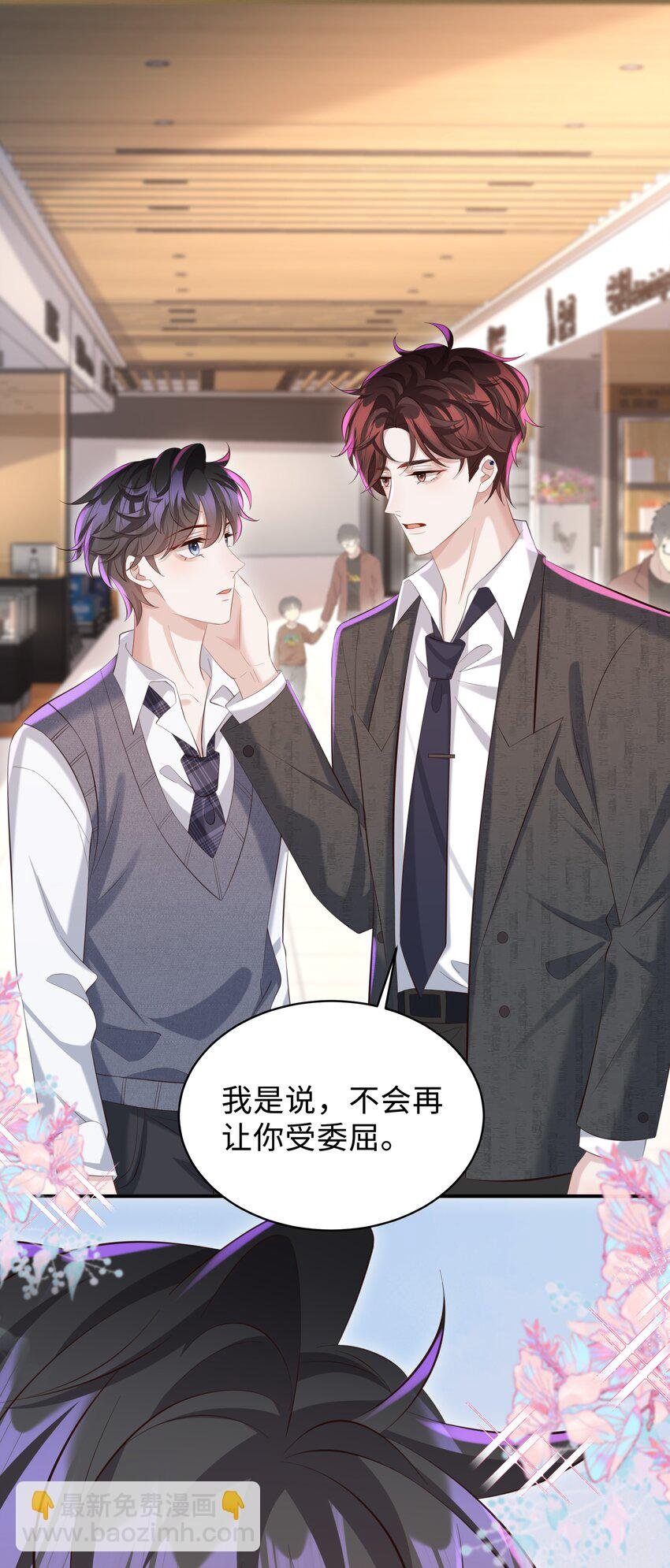 030 取向一样？！