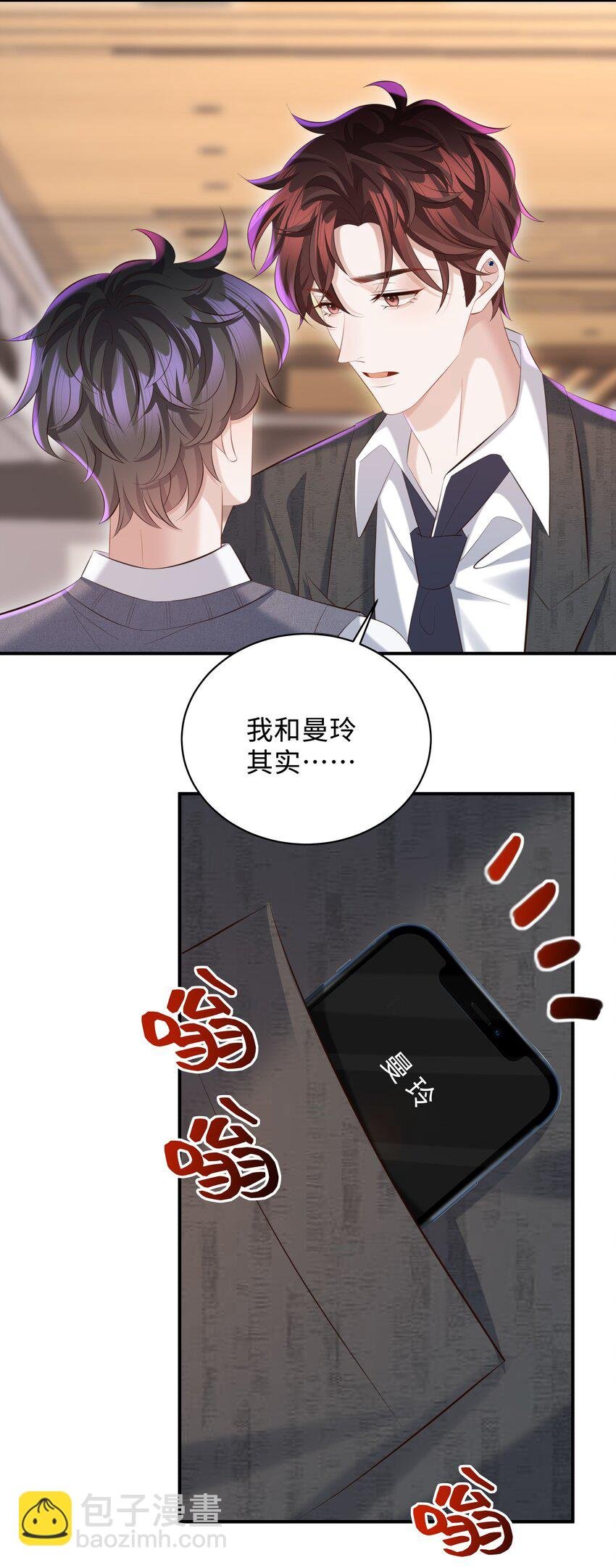 030 取向一样？！