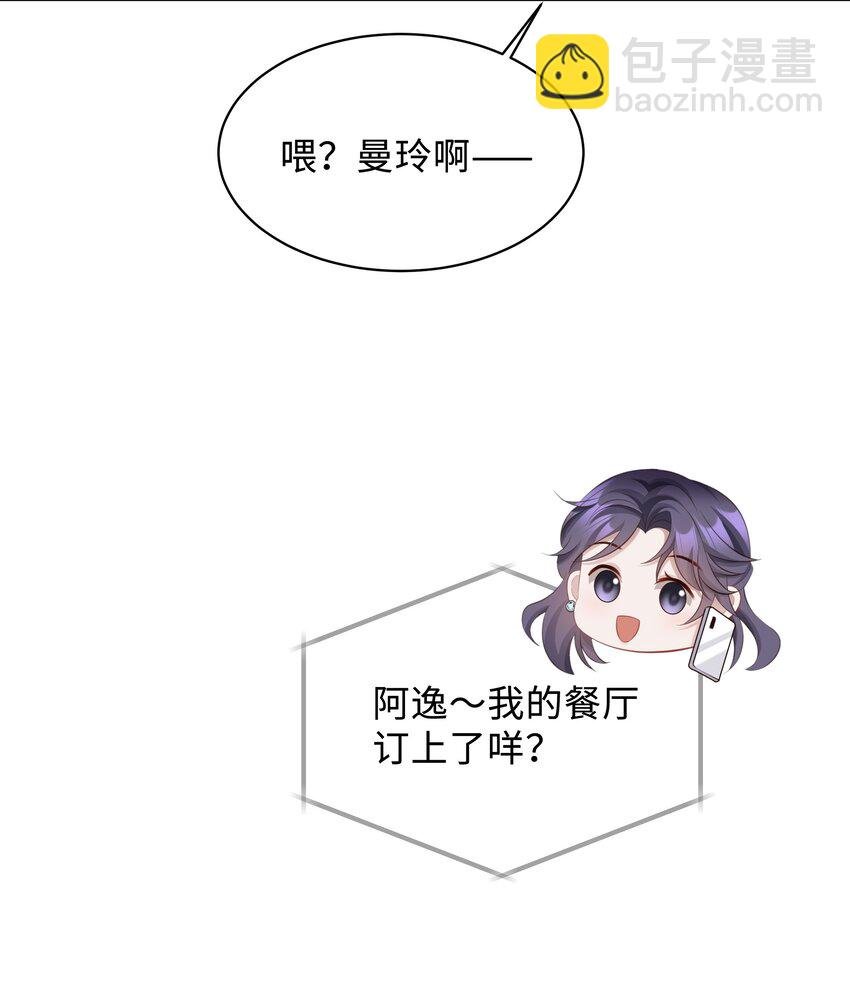 030 取向一样？！