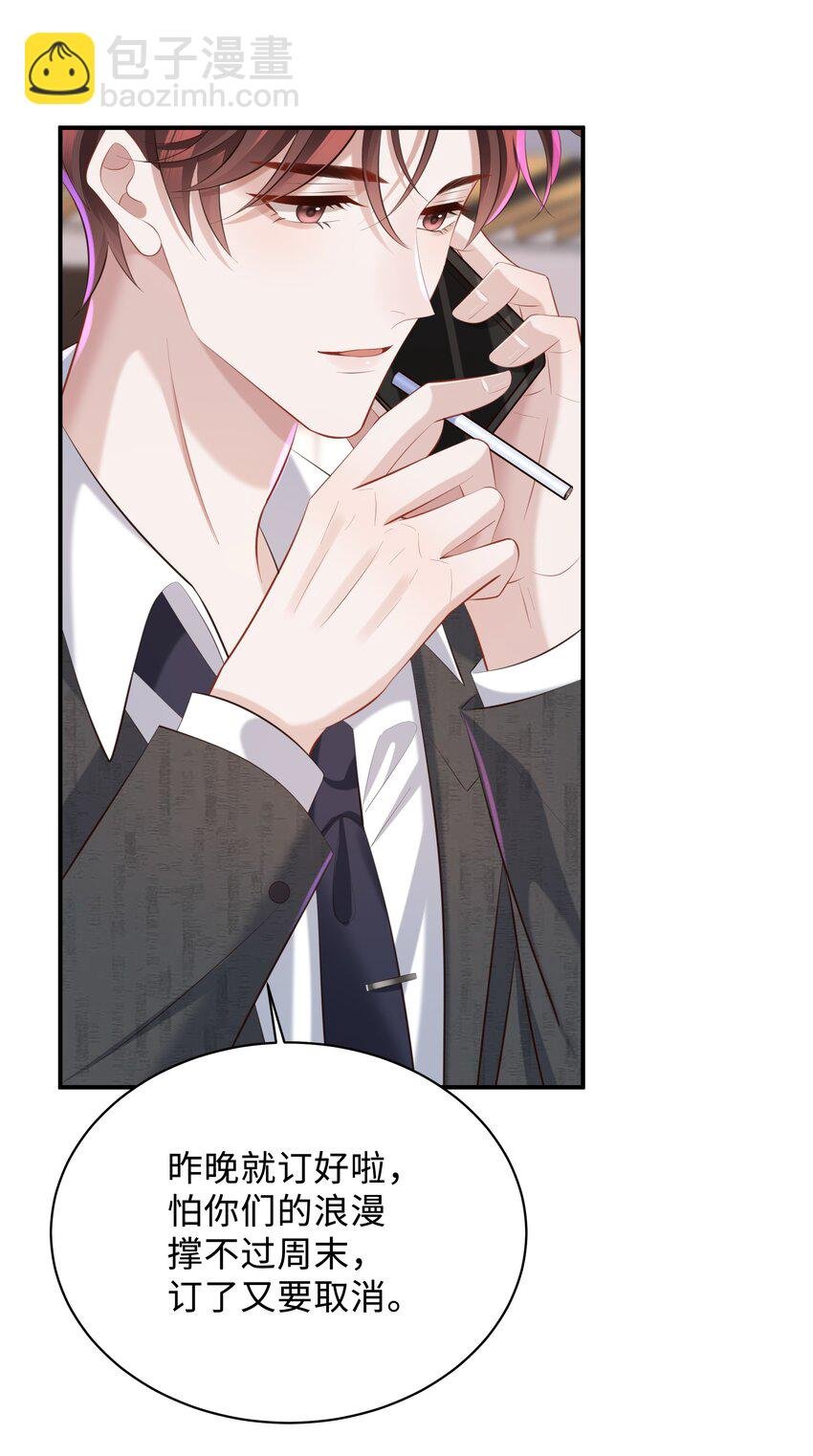 030 取向一样？！
