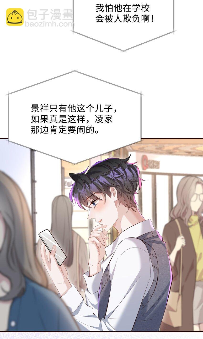 030 取向一样？！