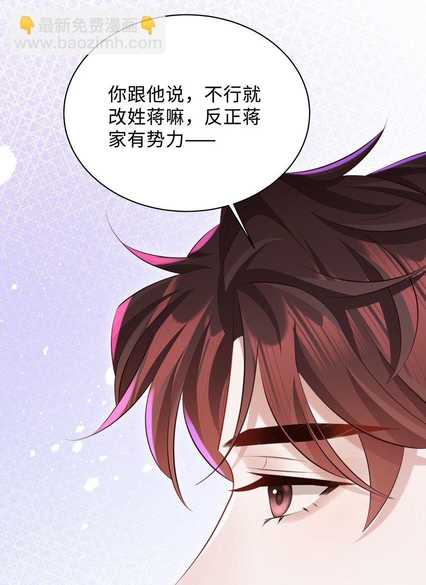 030 取向一样？！