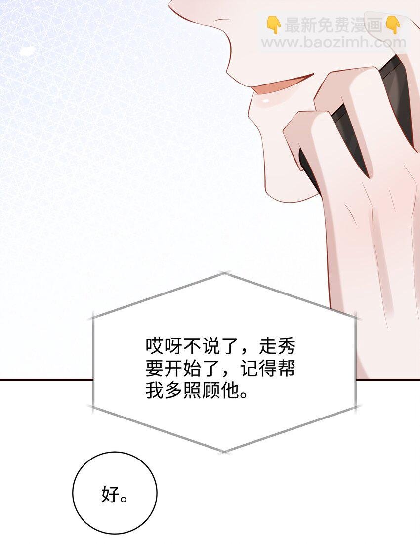 030 取向一样？！