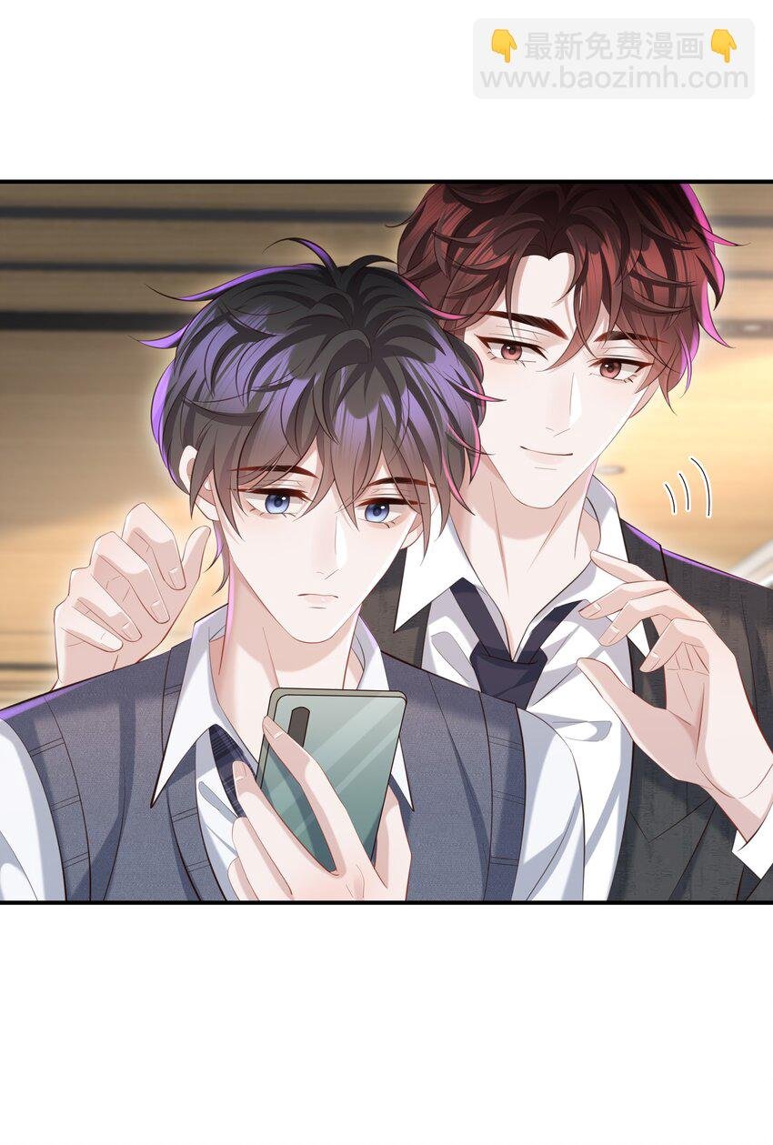 030 取向一样？！