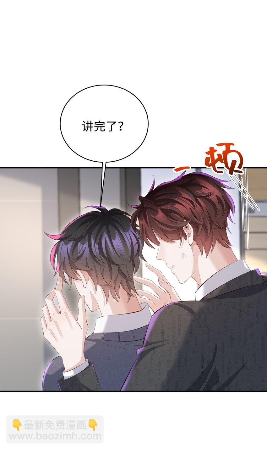 030 取向一样？！