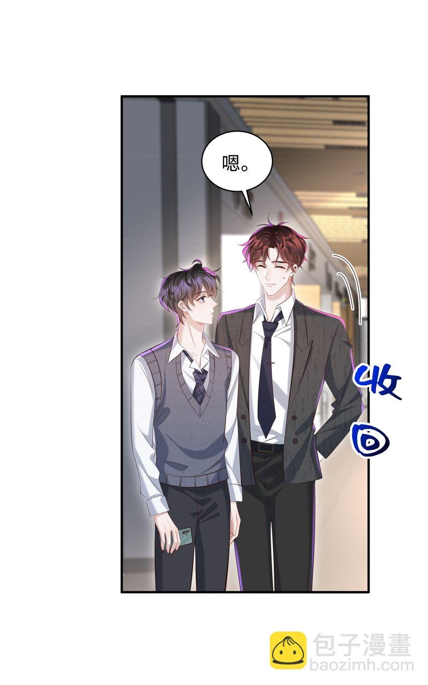 030 取向一样？！
