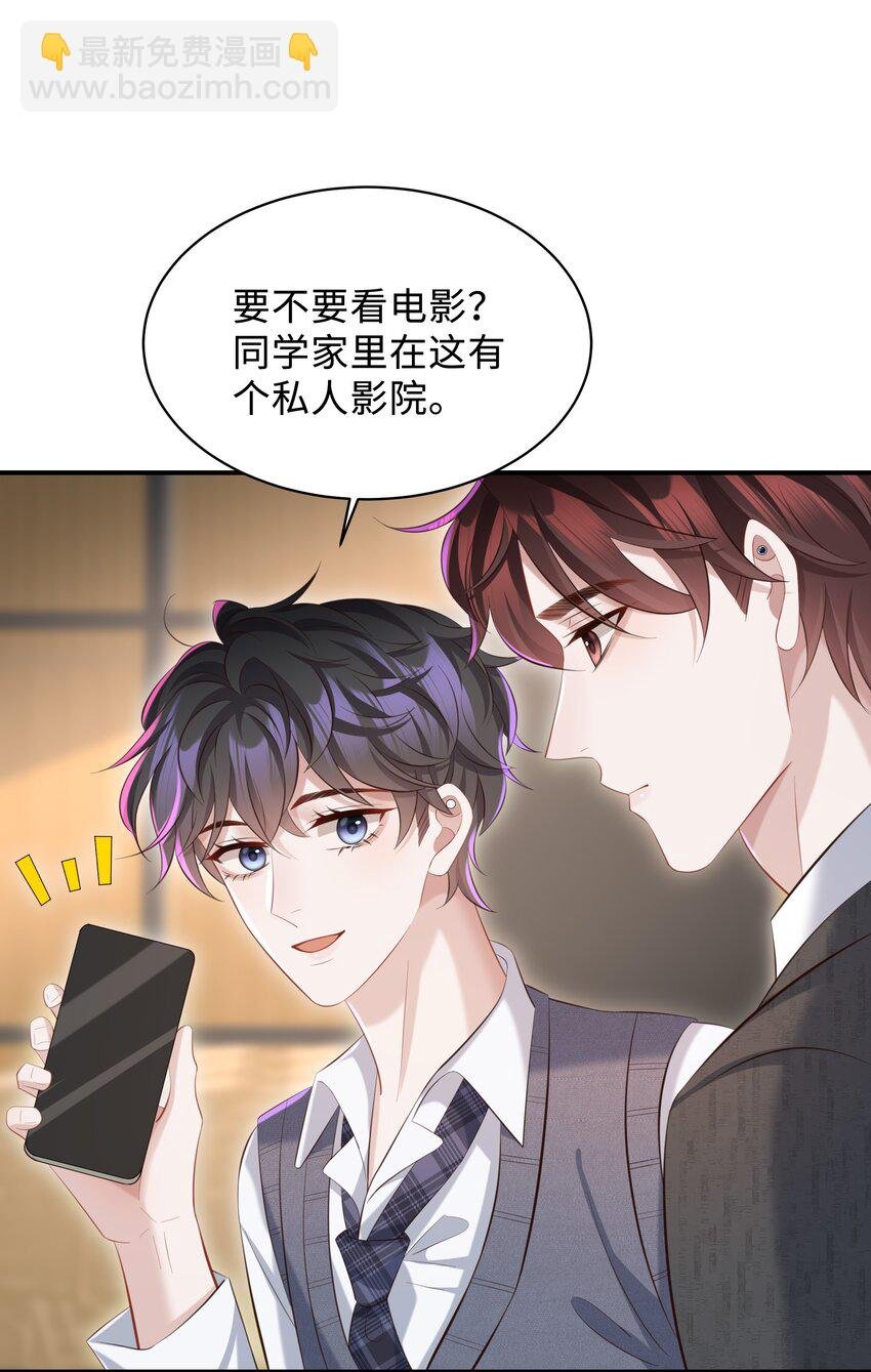030 取向一样？！