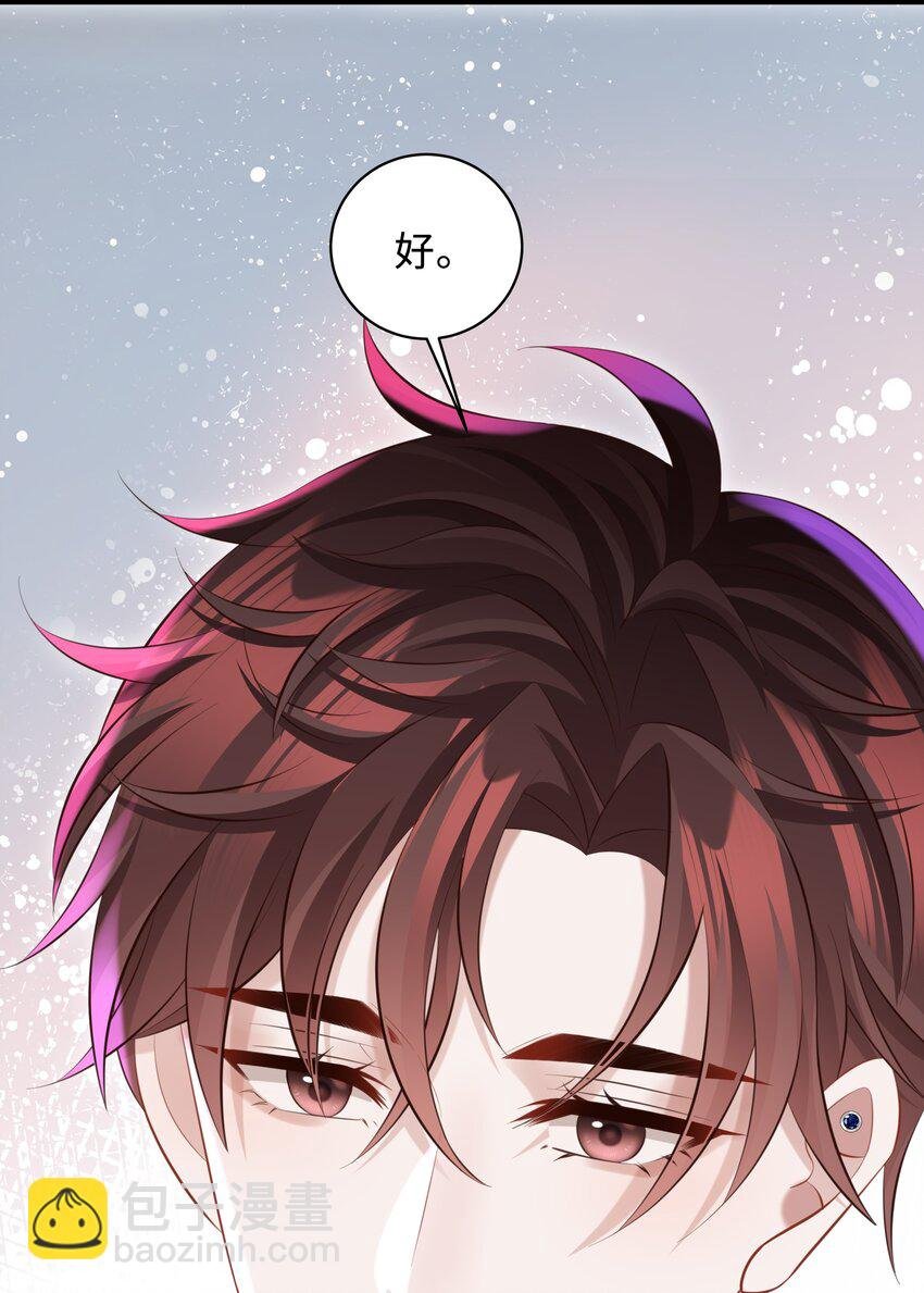 030 取向一样？！