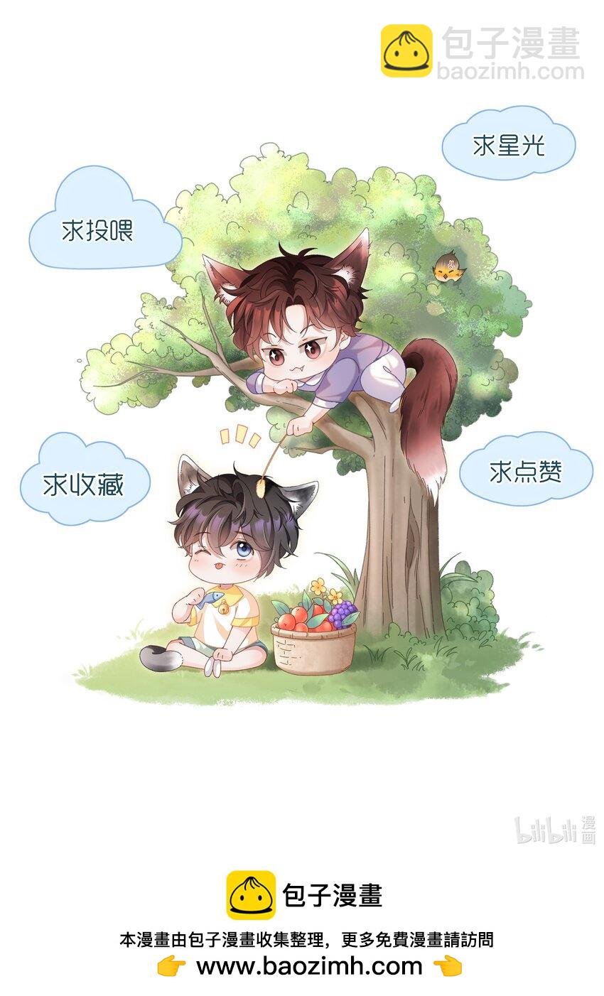030 取向一样？！