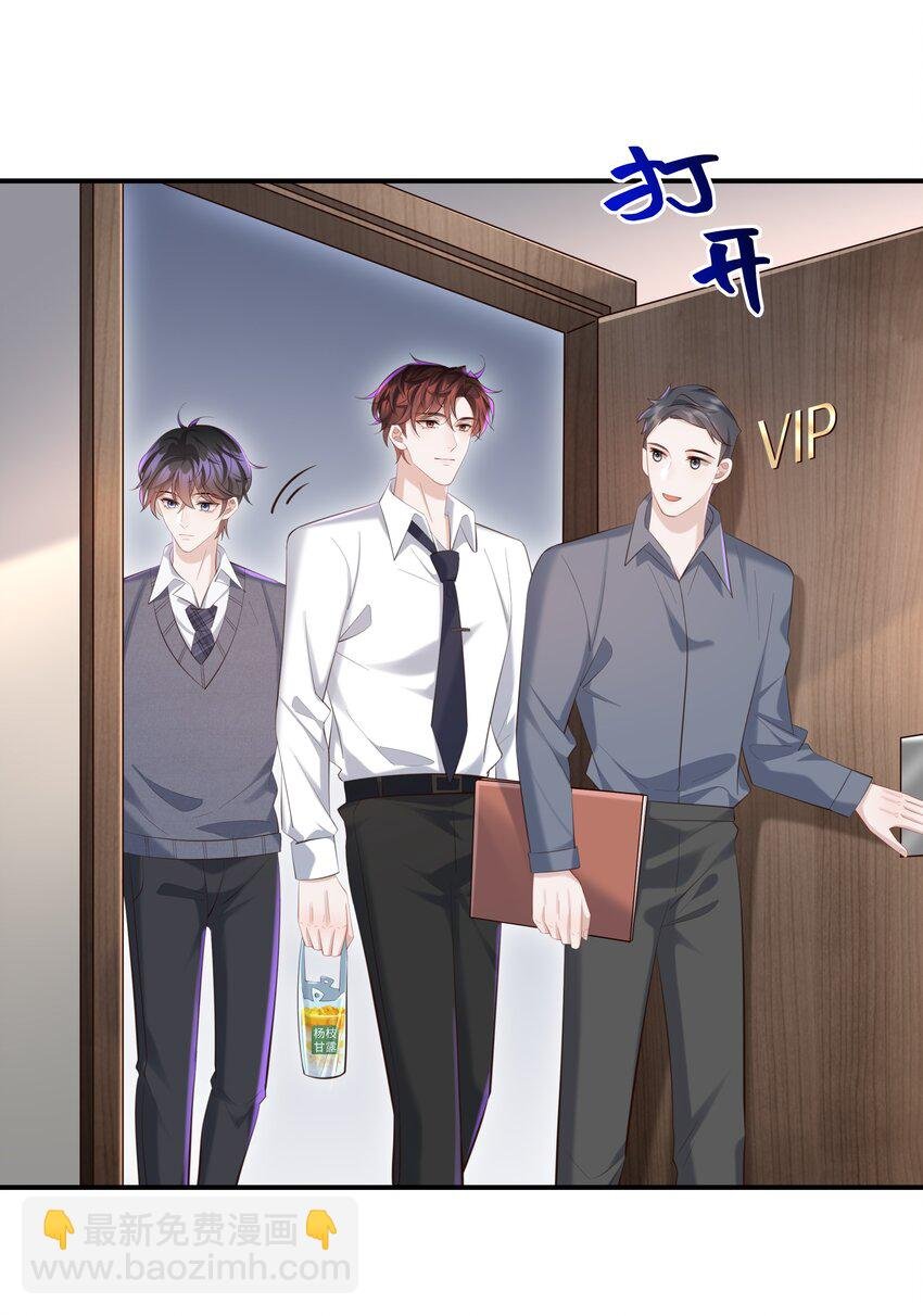 031 想让我亲你吗？