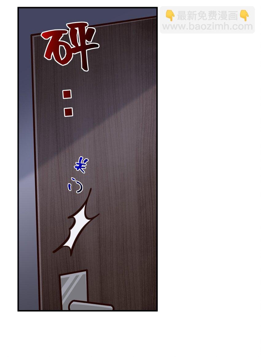 031 想让我亲你吗？