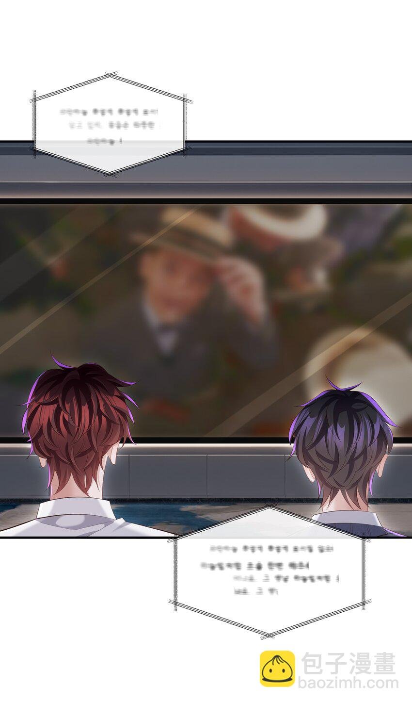 031 想让我亲你吗？