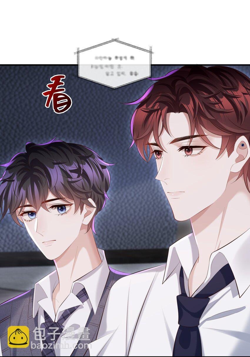 031 想让我亲你吗？