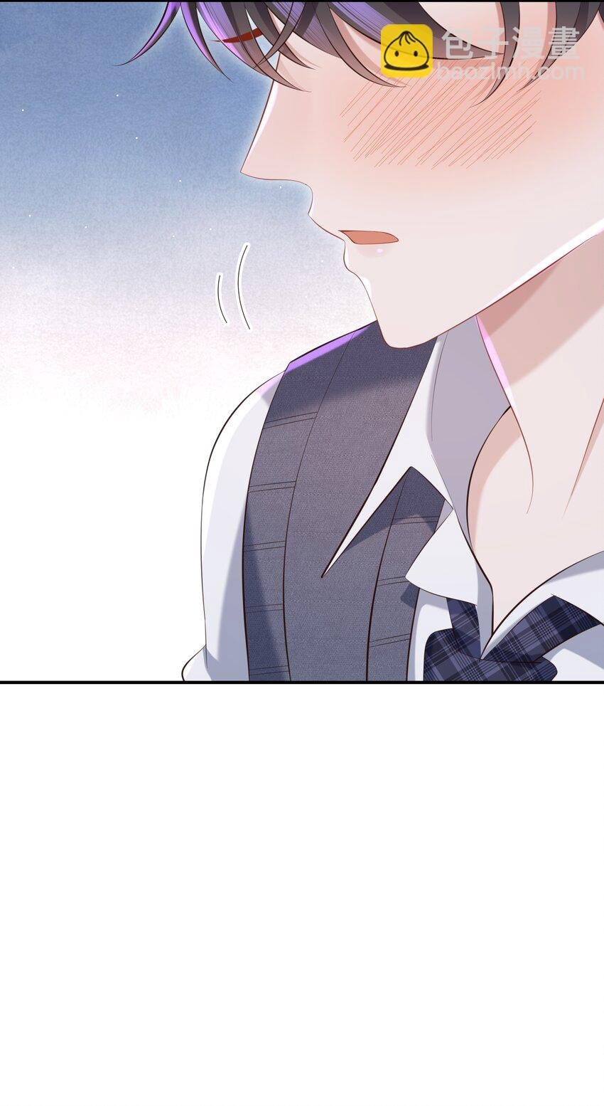 031 想让我亲你吗？