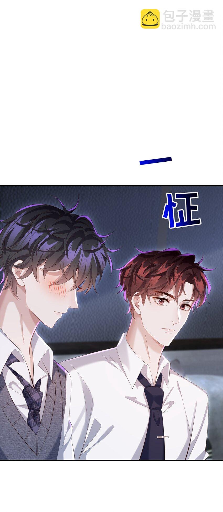 031 想让我亲你吗？