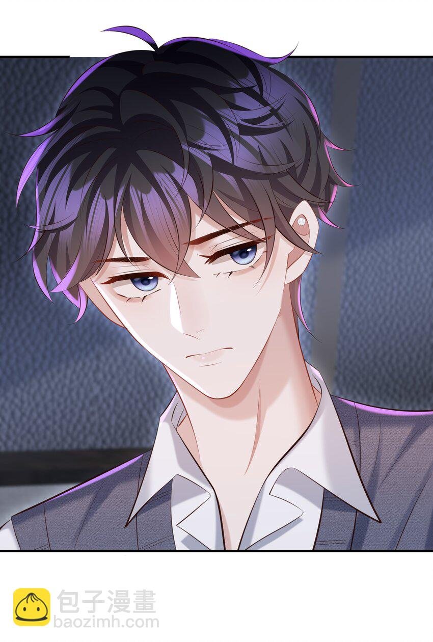 031 想让我亲你吗？