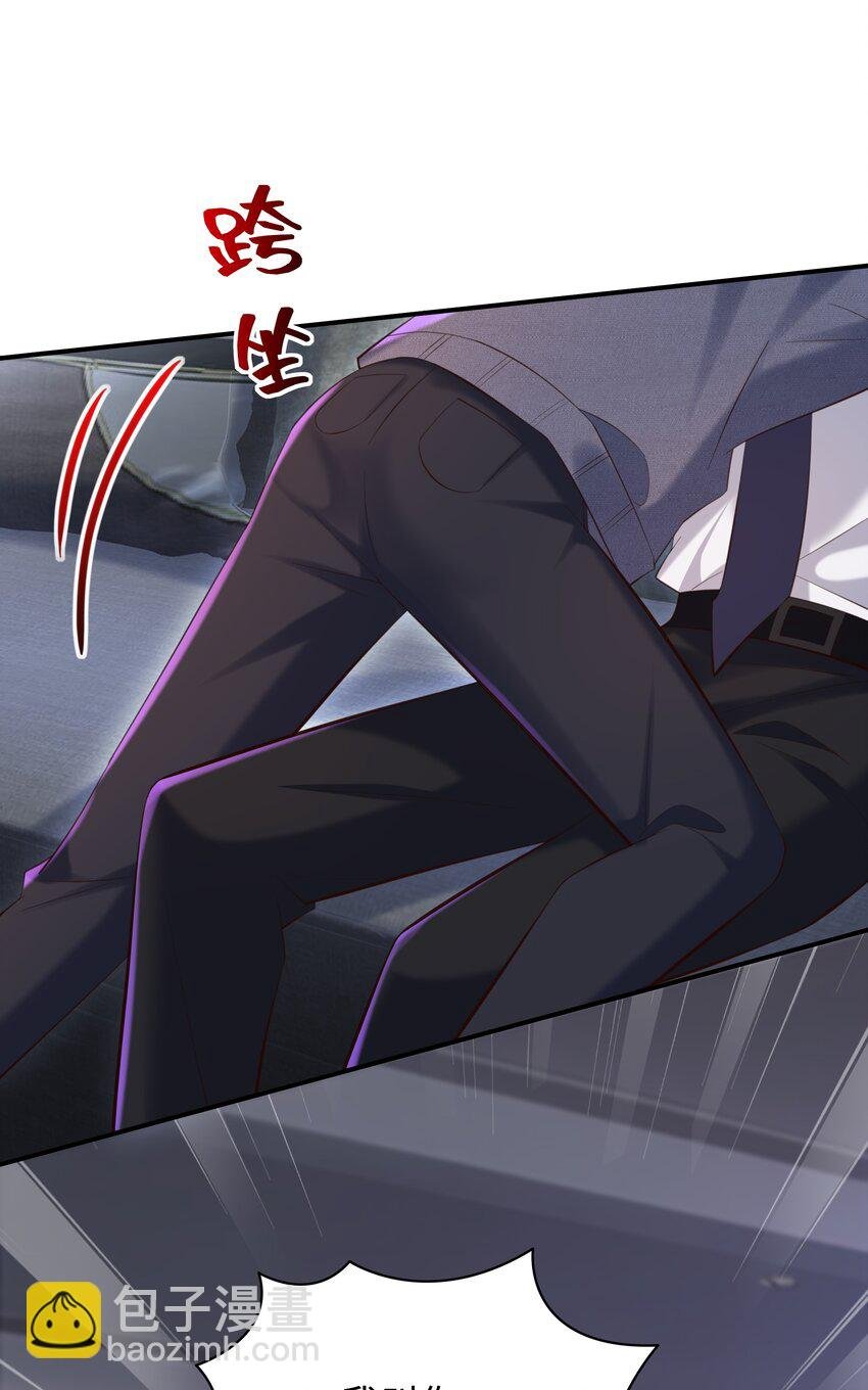 031 想让我亲你吗？