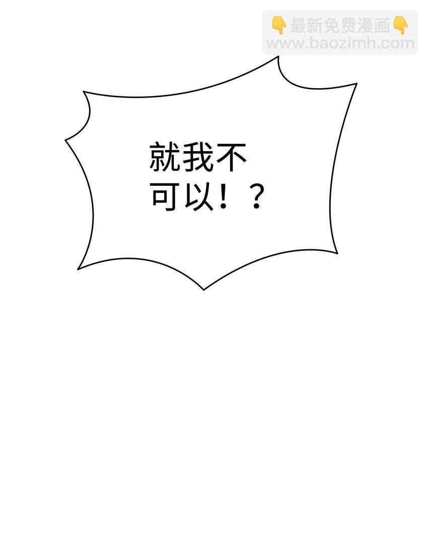 031 想让我亲你吗？