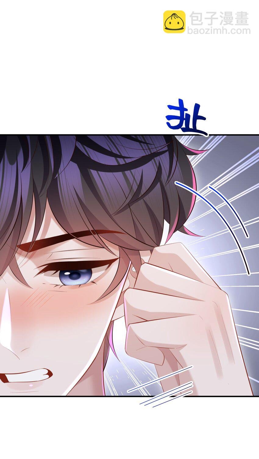 031 想让我亲你吗？
