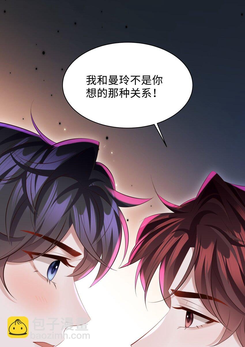 031 想让我亲你吗？