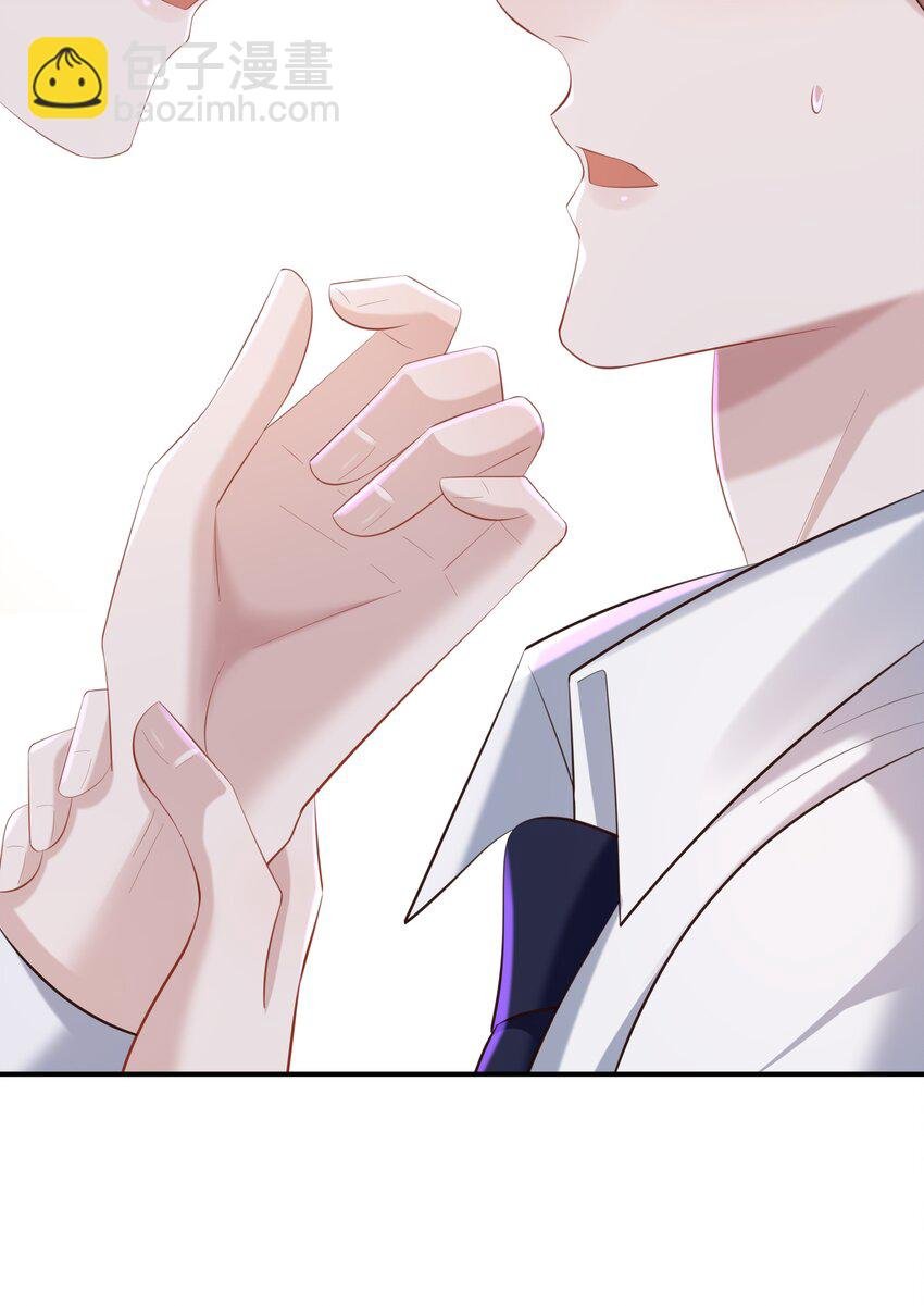 031 想让我亲你吗？