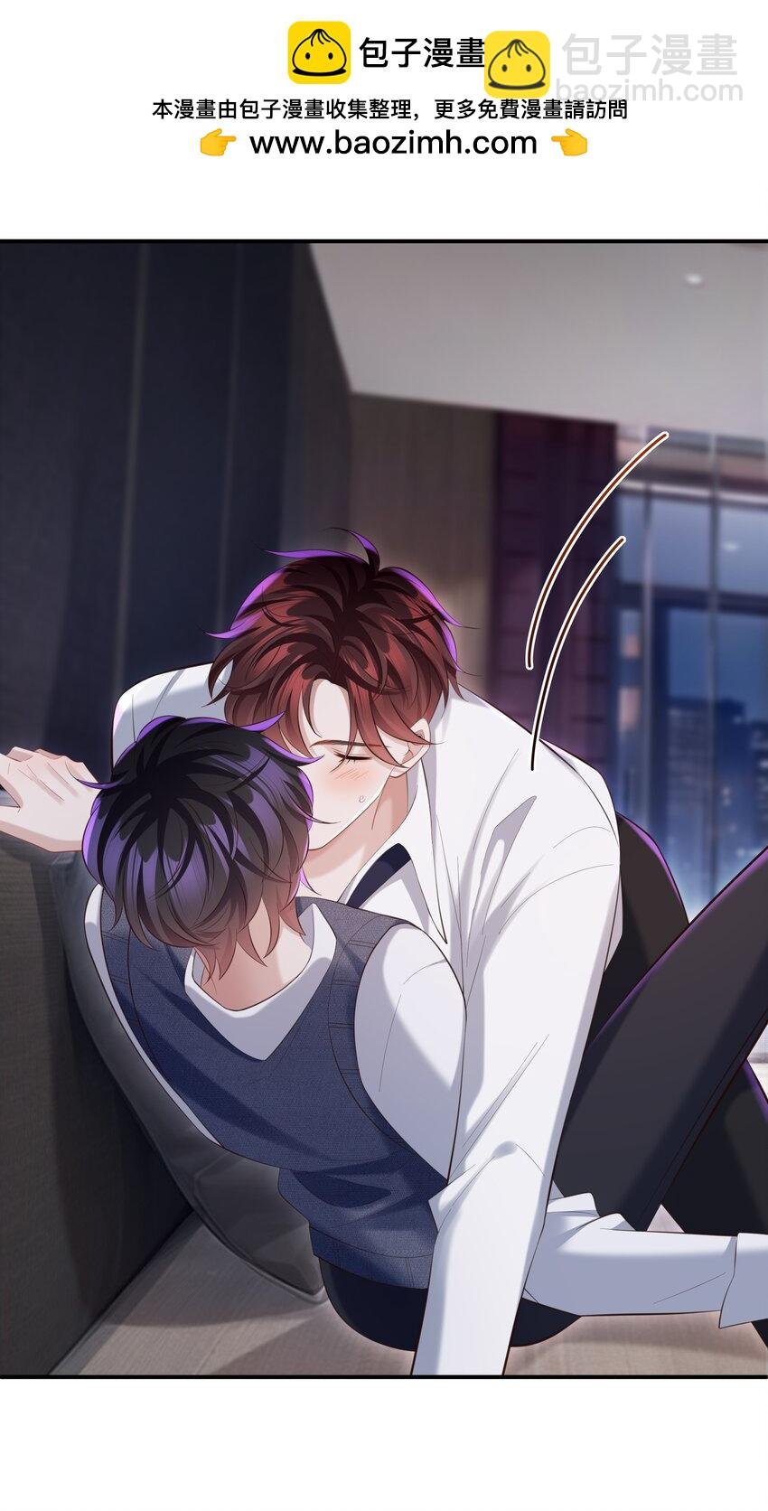 031 想让我亲你吗？