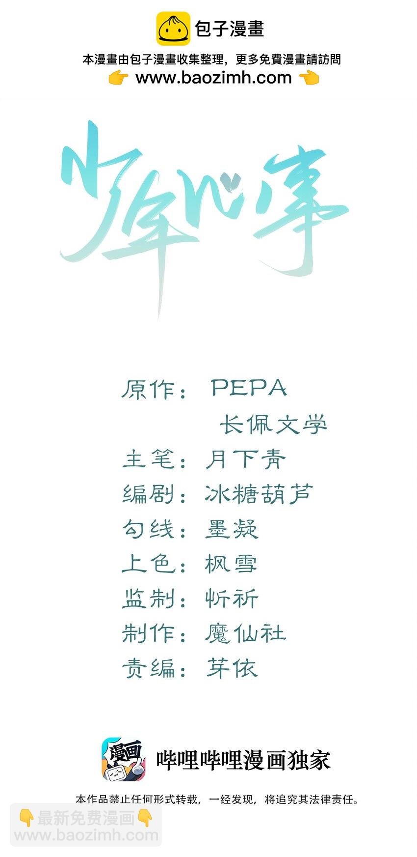 032 你想要怎样都可以