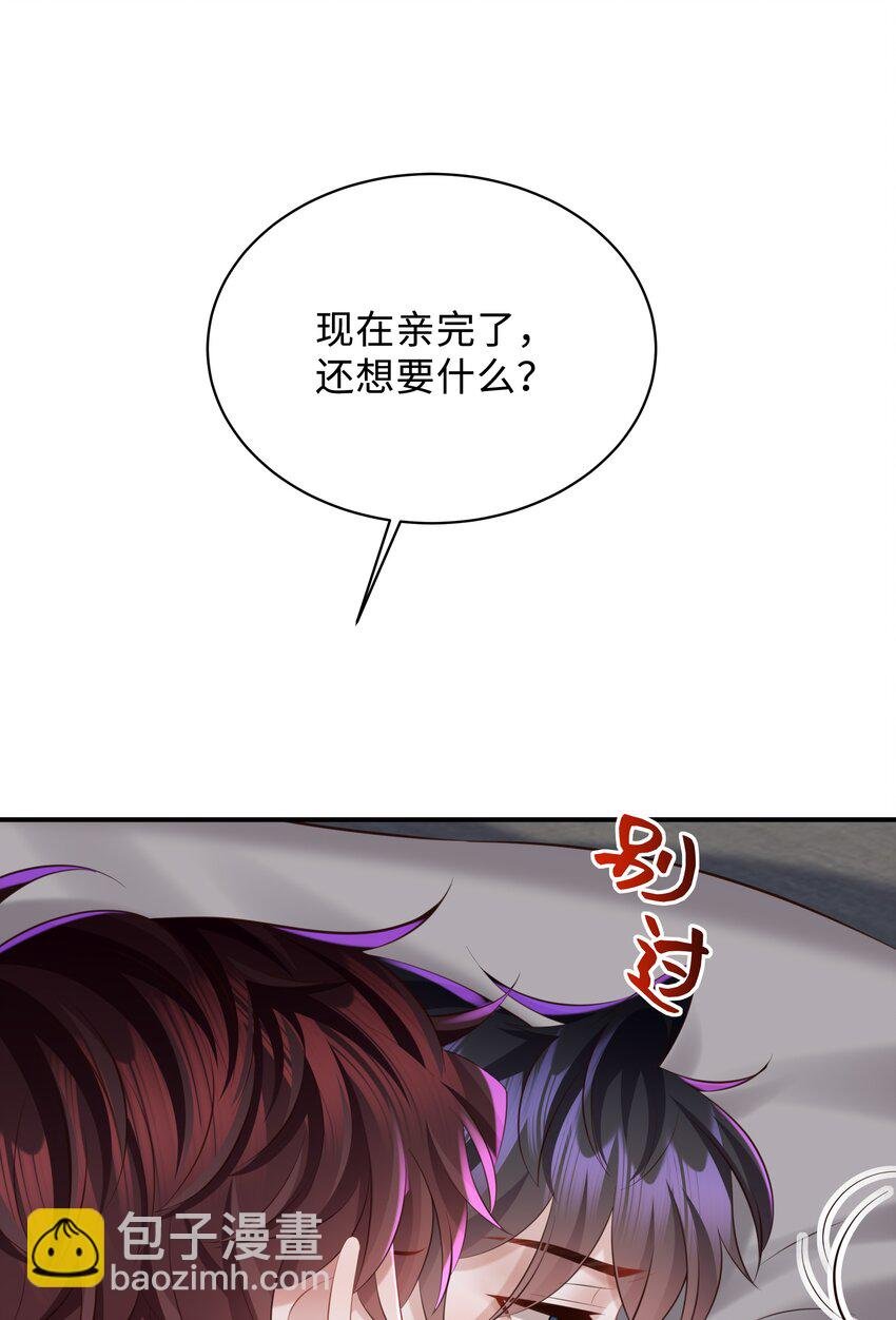 032 你想要怎样都可以