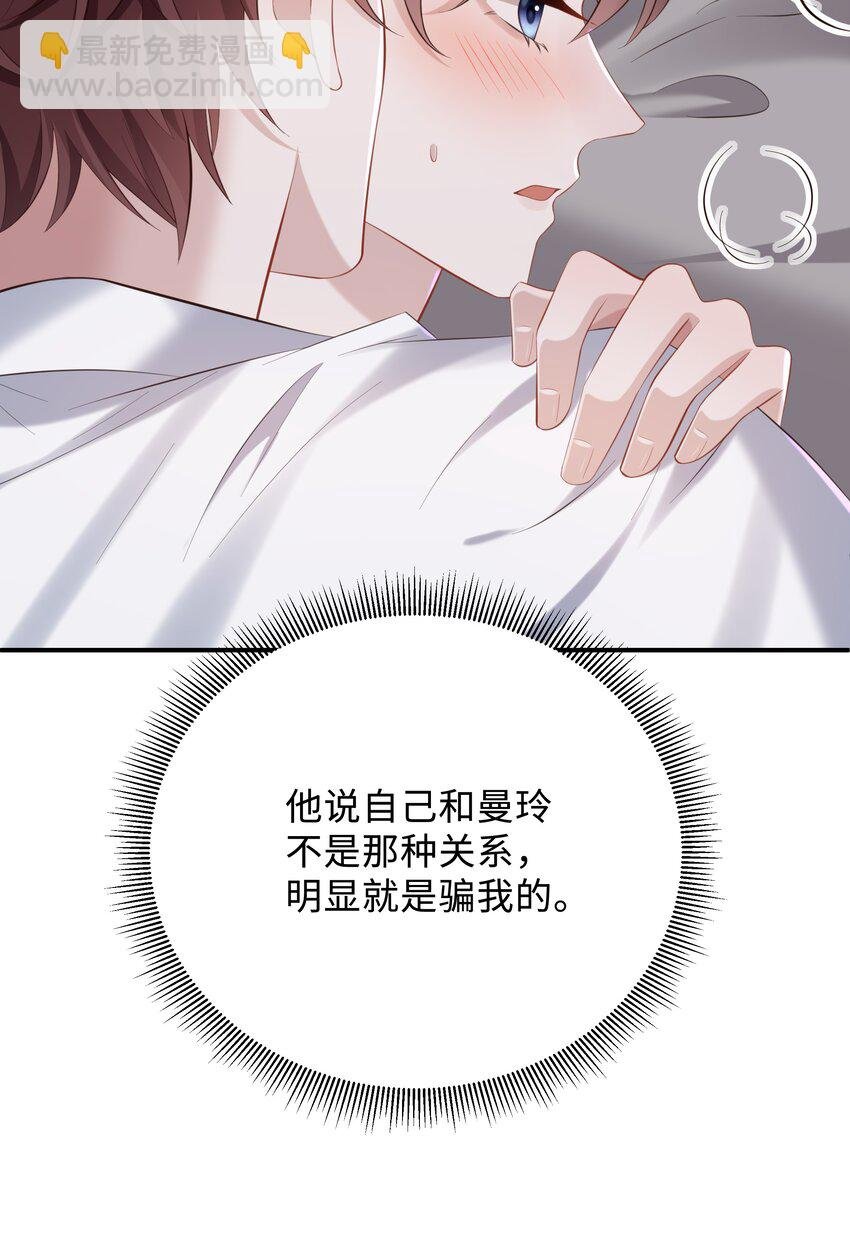 032 你想要怎样都可以