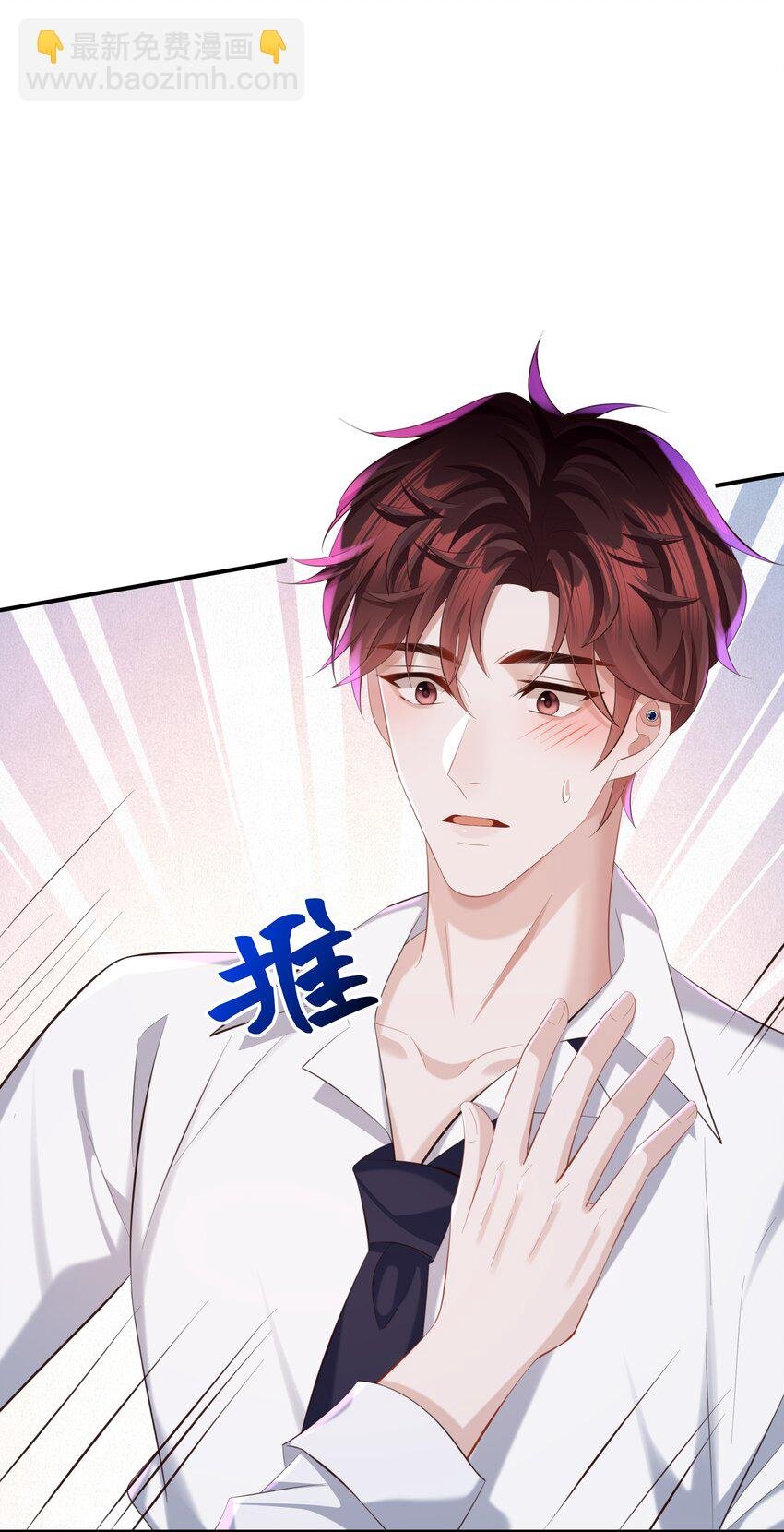 032 你想要怎样都可以
